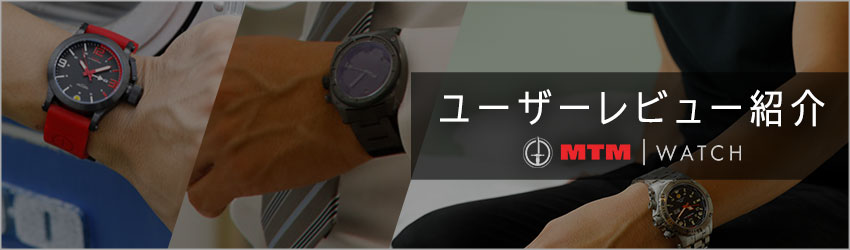 ユーザーレビュー紹介